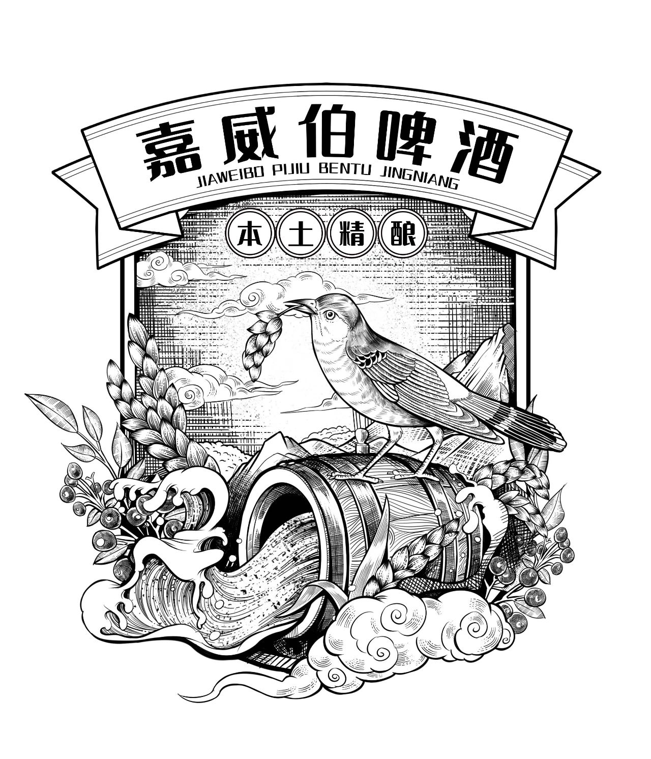 钢笔画技法揭秘，必学的板绘钢笔插画教程