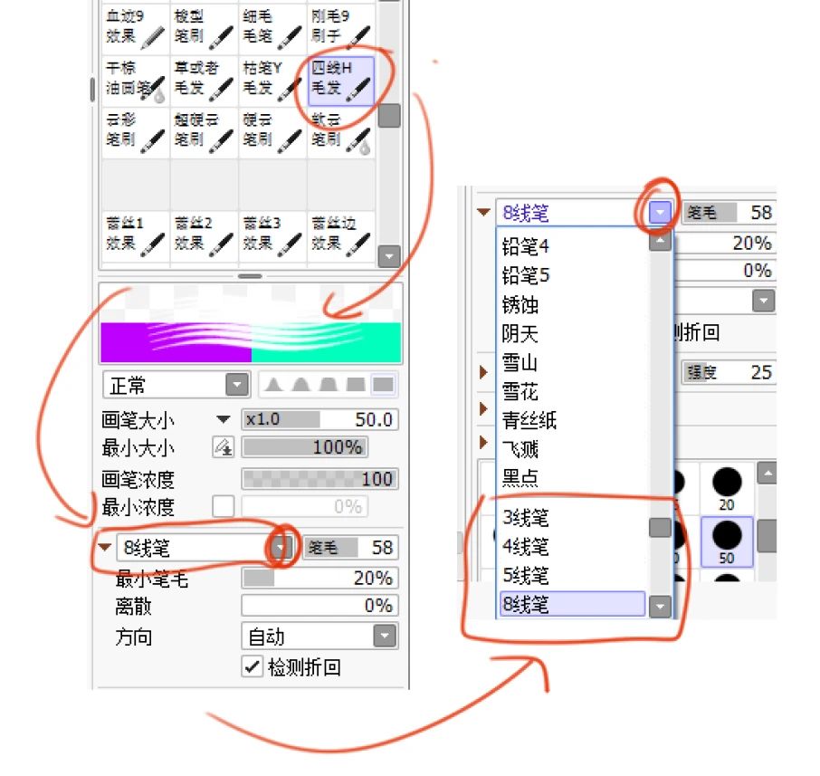 钢笔画技法揭秘，必学的板绘钢笔插画教程