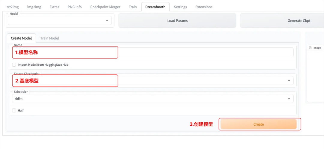 腾讯云AI实战落地！用Stable Diffusion完成B端图标设计？