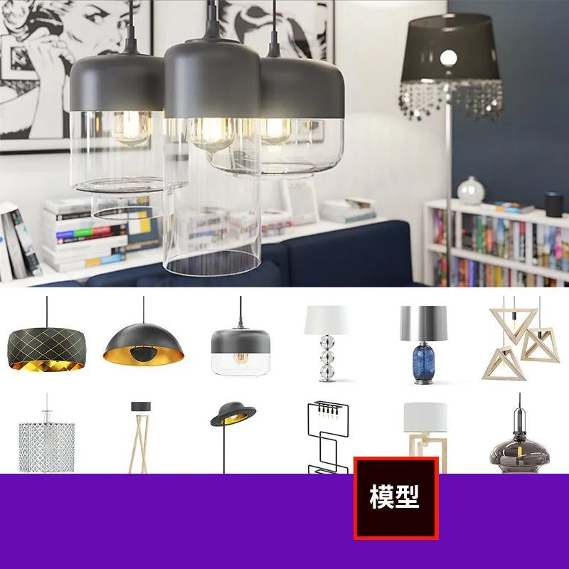 C4D又为大家更新了60款高品质的灯具模型