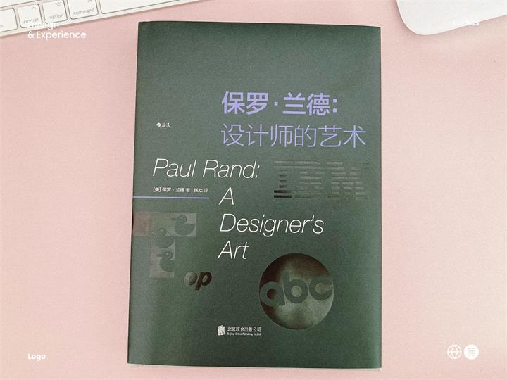 万字干货！4个章节深度分析一个好的LOGO要如何设计