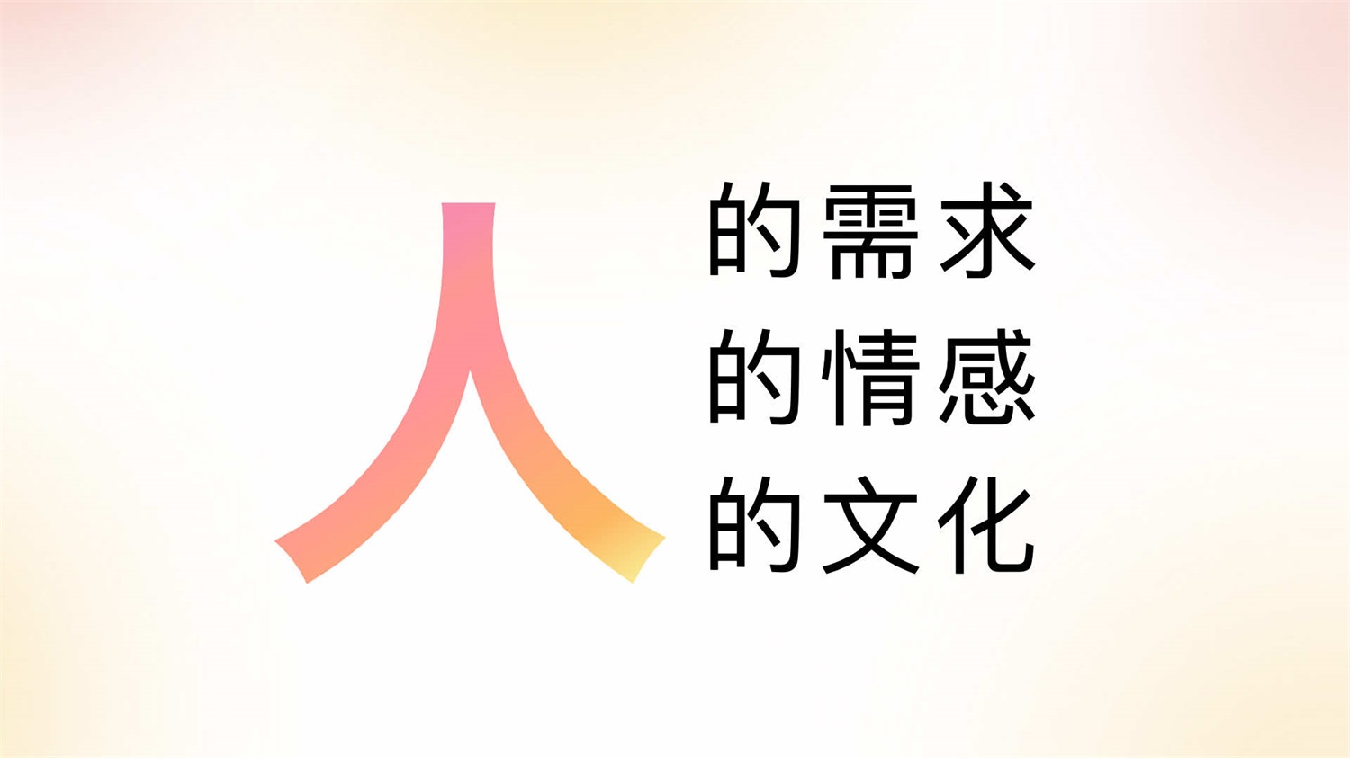 大厂实战案例!百度小说如何一步步打造人文感设计?-1 大厂实战案例!百度小说如何一步步打造人文感设计?