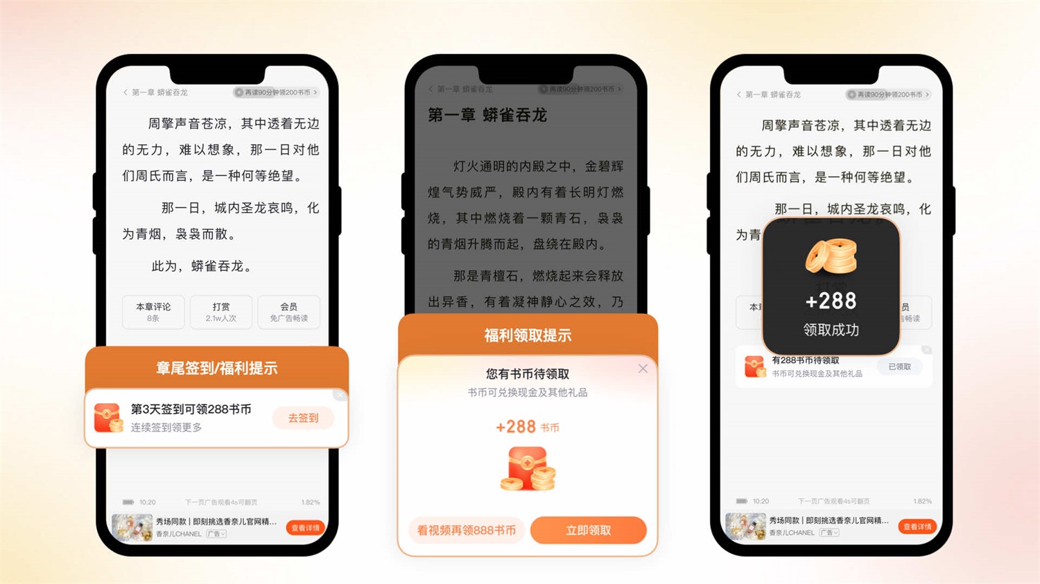大厂实战案例!百度小说如何一步步打造人文感设计?-24 大厂实战案例!百度小说如何一步步打造人文感设计?