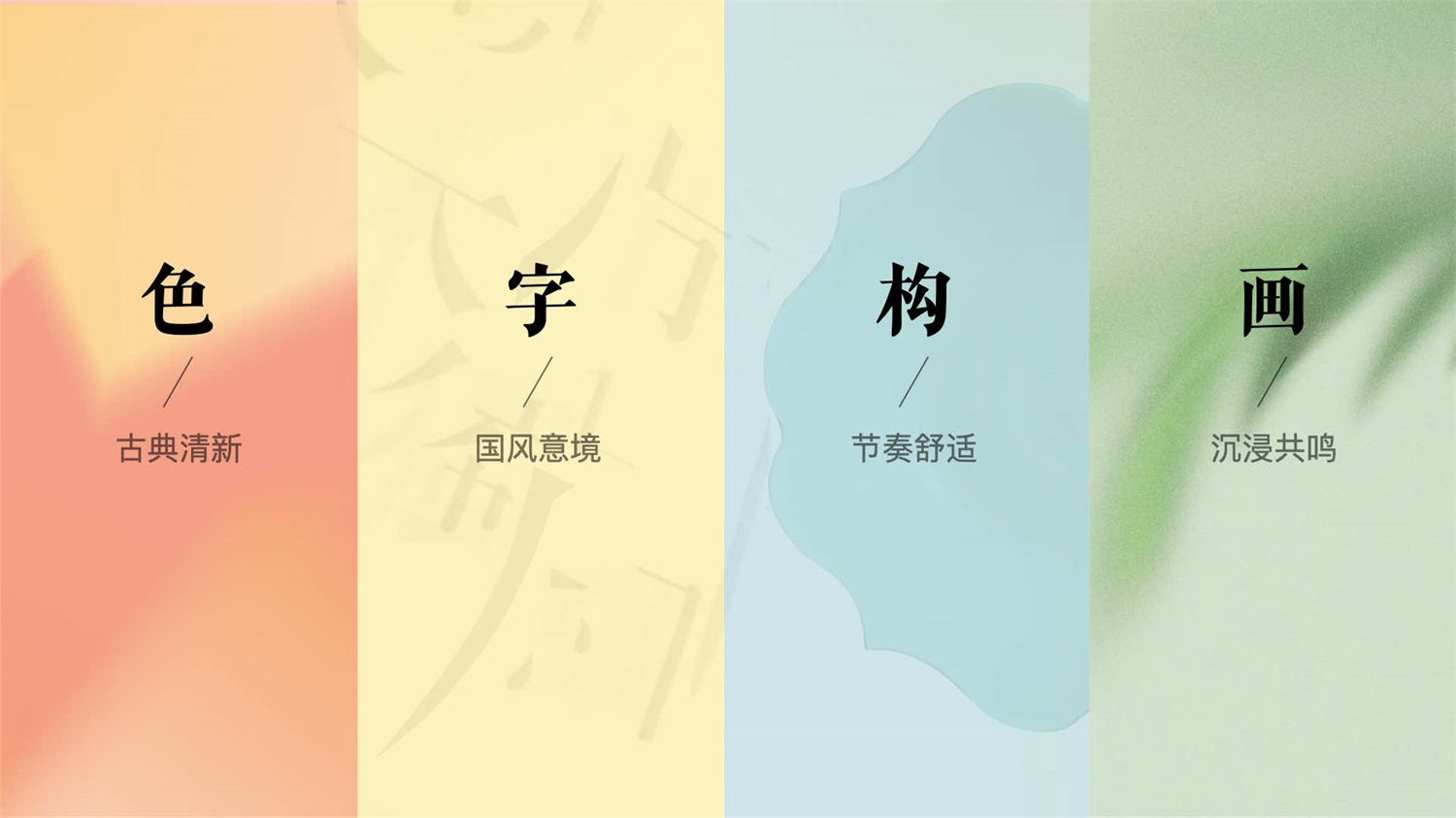 大厂实战案例!百度小说如何一步步打造人文感设计?-3 大厂实战案例!百度小说如何一步步打造人文感设计?