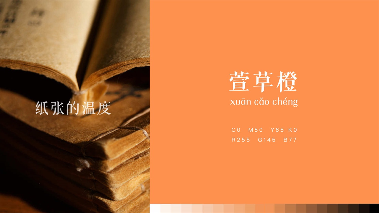 大厂实战案例!百度小说如何一步步打造人文感设计?-4 大厂实战案例!百度小说如何一步步打造人文感设计?