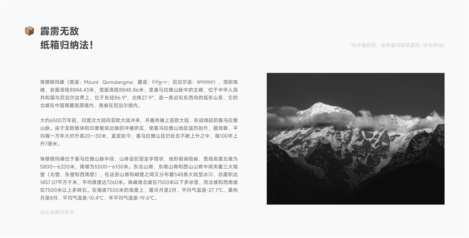 设计科普！帮你完整掌握现在流行的BentoUI设计风格