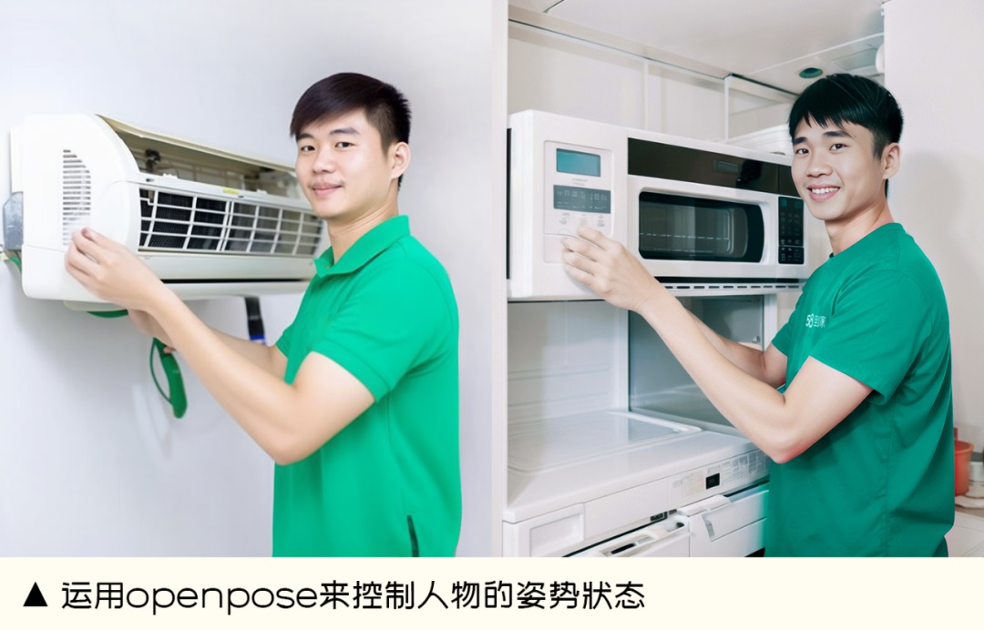 -7 AIGC应用实战!玩转Stable Diffusion必知的3大绝技