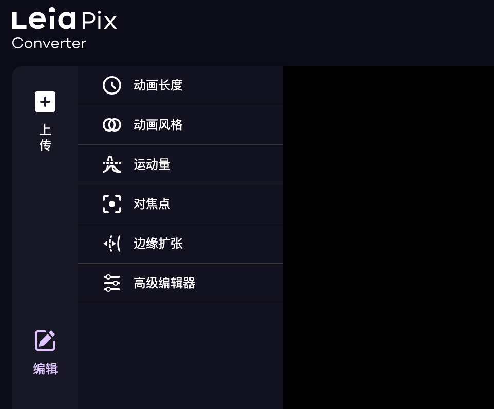 Leiapix:一秒把图像转3D动画的在线AI工具-3 Leiapix:一秒把图像转3D动画的在线AI工具