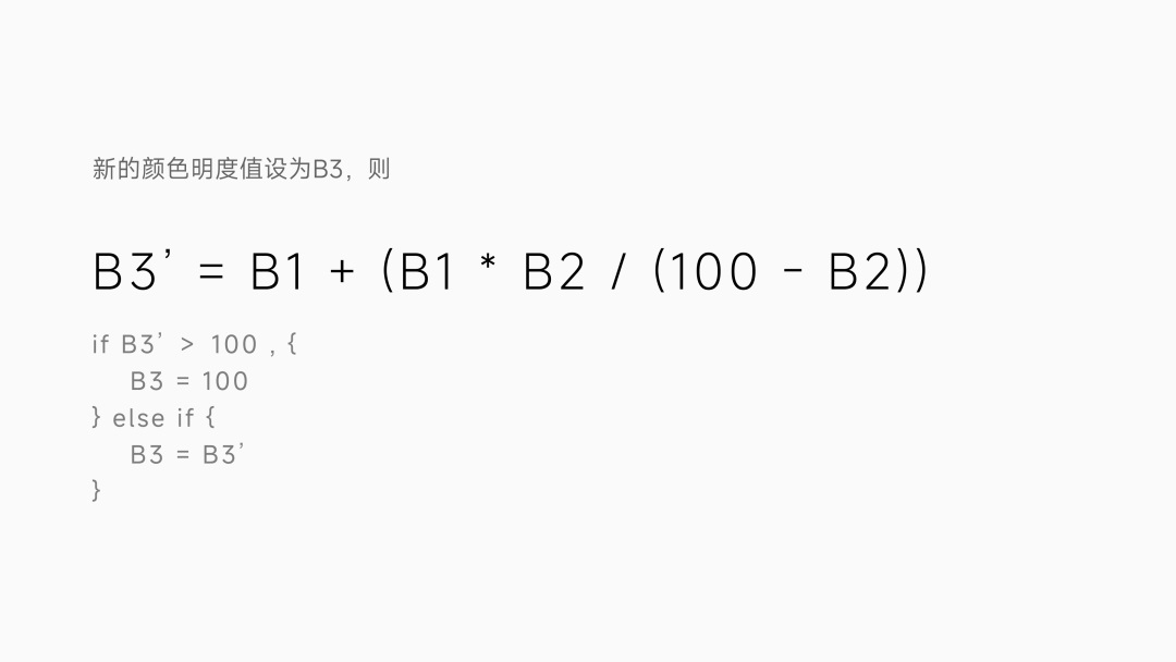 世界顶级团队怎样做毛玻璃设计?大神总结了8个章节!-21 世界顶级团队怎样做毛玻璃设计?大神总结了8个章节!