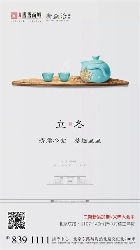 如何正确理解留白设计?超多案例教会你!-18 如何正确理解留白设计?超多案例教会你!