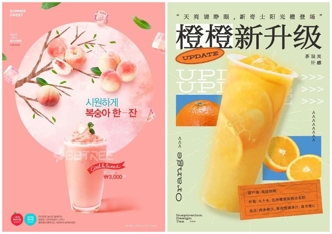 4个实用技巧,选择平面素材不再困难!-4 4个实用技巧,选择平面素材不再困难!