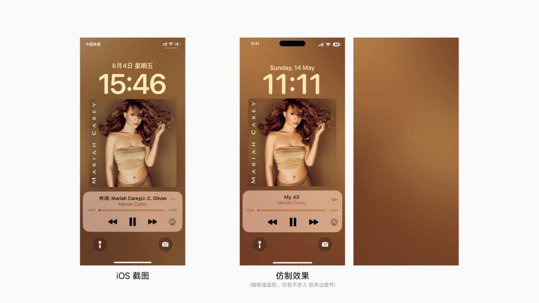 世界顶级团队怎样做毛玻璃设计?大神总结了8个章节!-73 世界顶级团队怎样做毛玻璃设计?大神总结了8个章节!