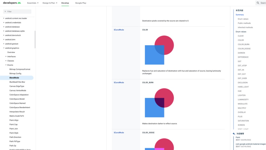 世界顶级团队怎样做毛玻璃设计?大神总结了8个章节!-55 世界顶级团队怎样做毛玻璃设计?大神总结了8个章节!