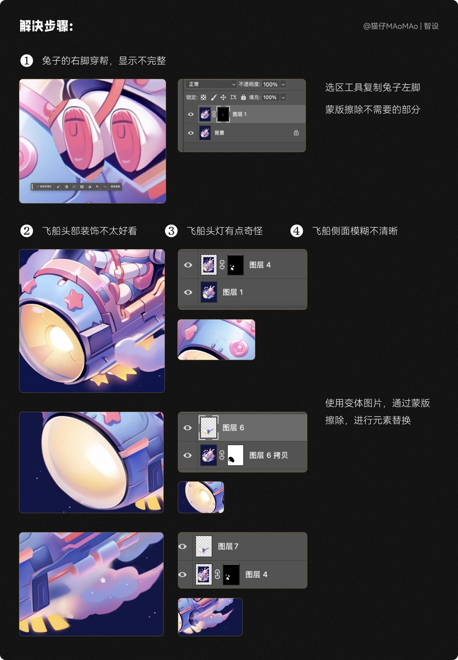 如何用AIGC辅助完成中秋节的视觉设计?收下这2个实战案例!-8 如何用AIGC辅助完成中秋节的视觉设计?收下这2个实战案例!