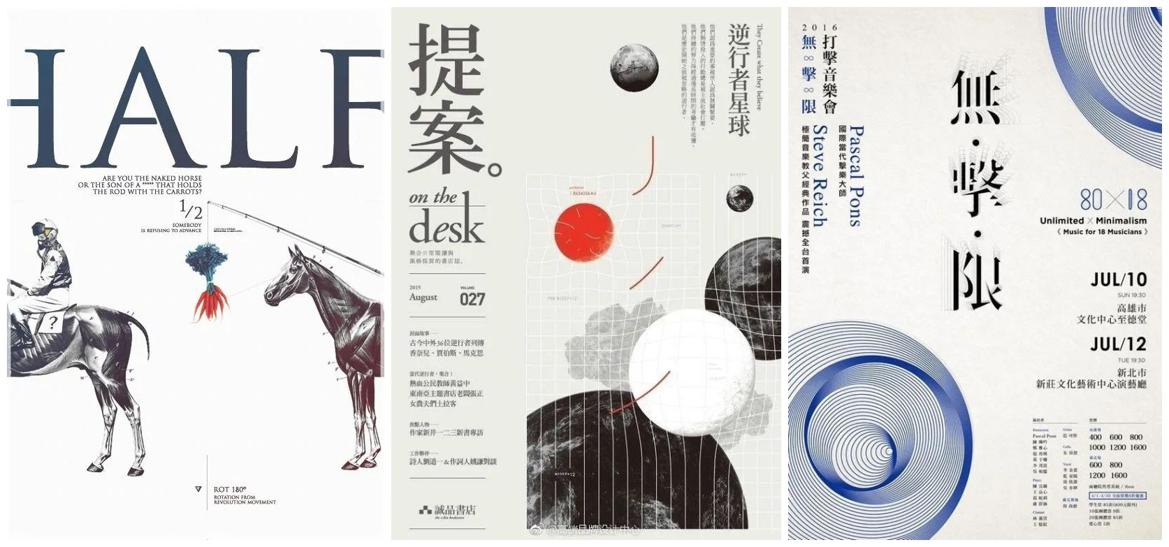 4个实用技巧,选择平面素材不再困难!-10 4个实用技巧,选择平面素材不再困难!