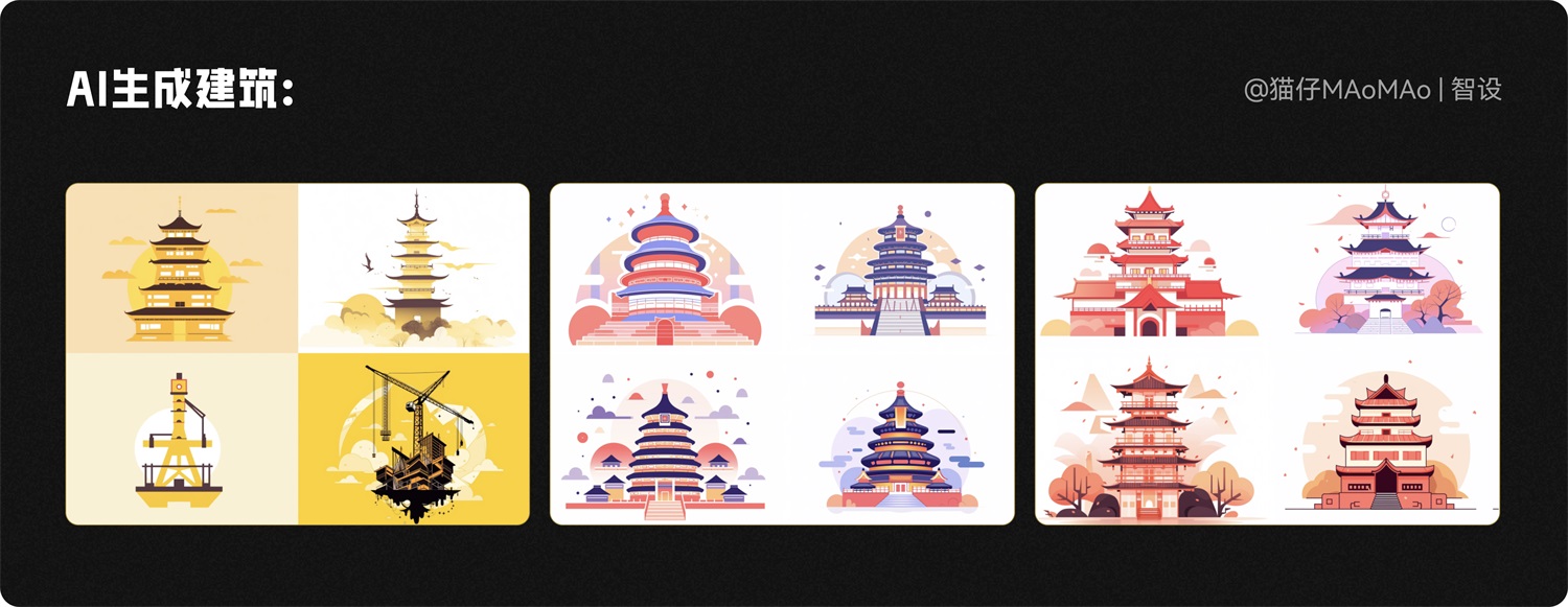 如何用AIGC辅助完成中秋节的视觉设计?收下这2个实战案例!-17 如何用AIGC辅助完成中秋节的视觉设计?收下这2个实战案例!