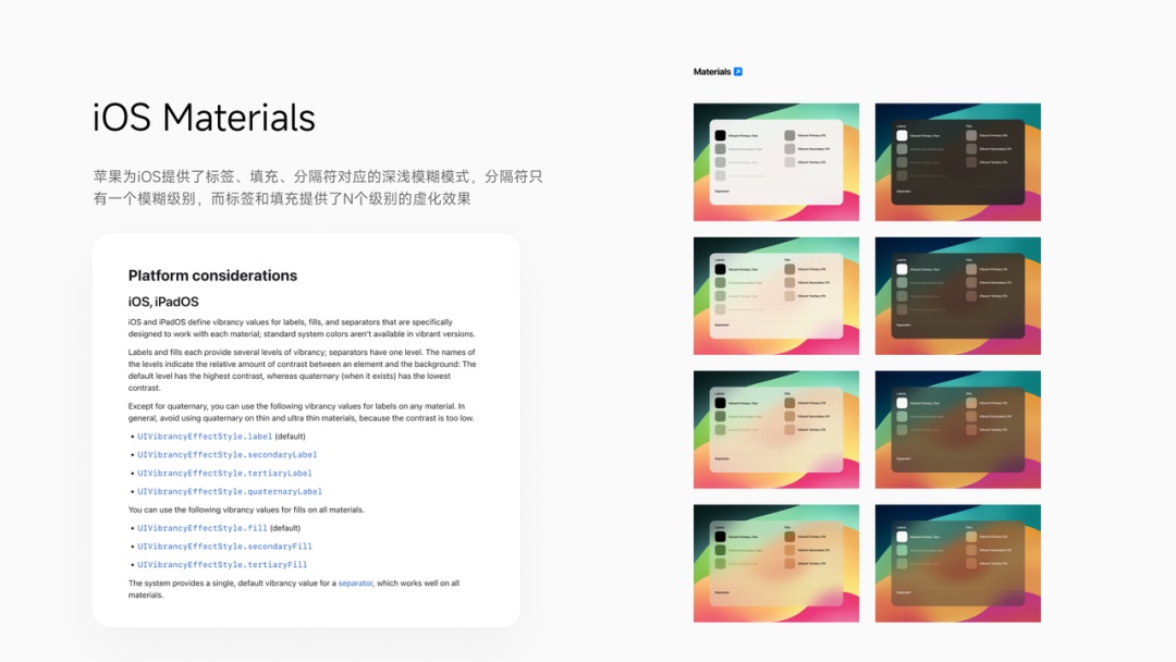 世界顶级团队怎样做毛玻璃设计?大神总结了8个章节!-9 世界顶级团队怎样做毛玻璃设计?大神总结了8个章节!