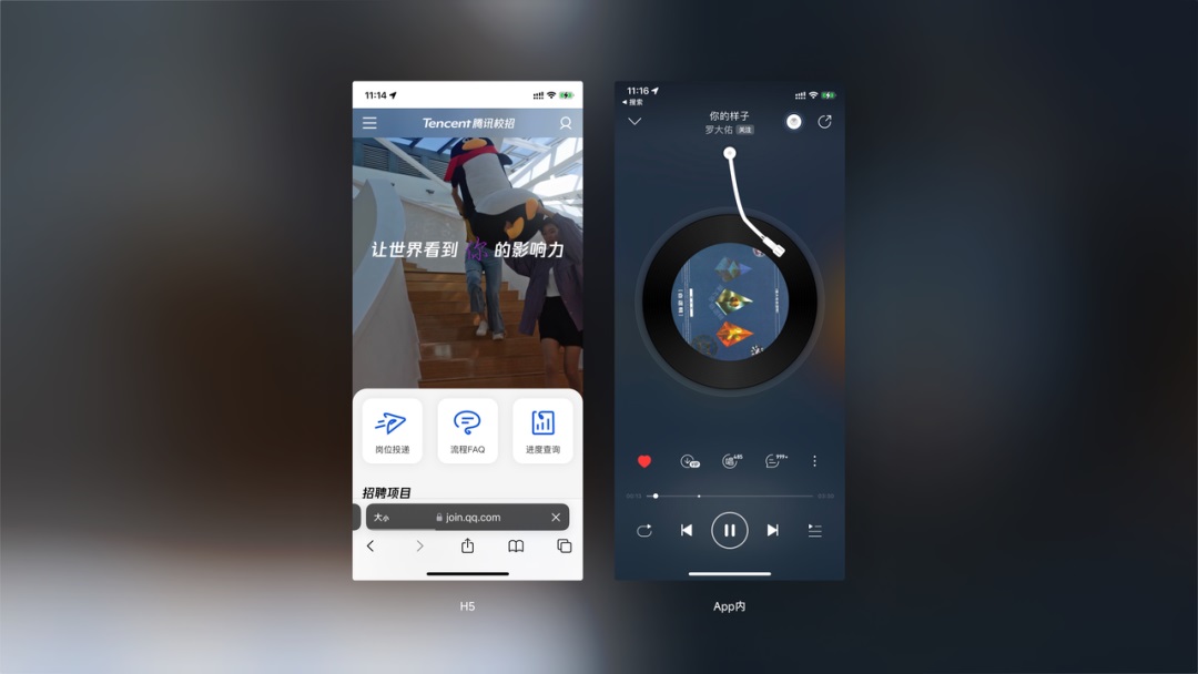 世界顶级团队怎样做毛玻璃设计?大神总结了8个章节!-5 世界顶级团队怎样做毛玻璃设计?大神总结了8个章节!