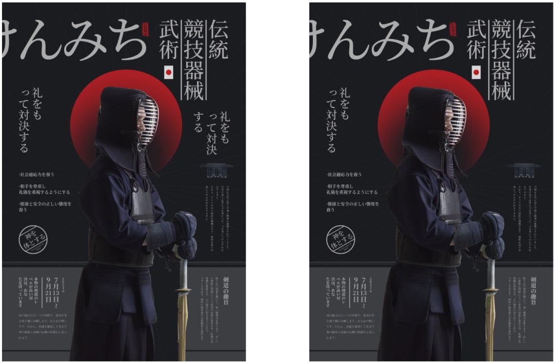 如何正确理解留白设计?超多案例教会你!-9 如何正确理解留白设计?超多案例教会你!