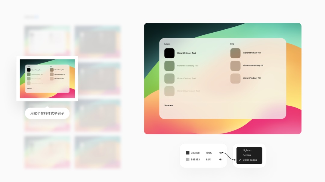 世界顶级团队怎样做毛玻璃设计?大神总结了8个章节!-11 世界顶级团队怎样做毛玻璃设计?大神总结了8个章节!