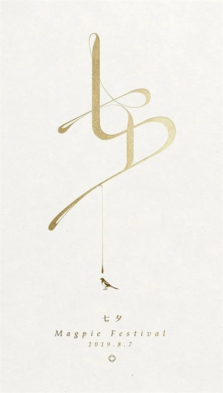 如何正确理解留白设计?超多案例教会你!-17 如何正确理解留白设计?超多案例教会你!