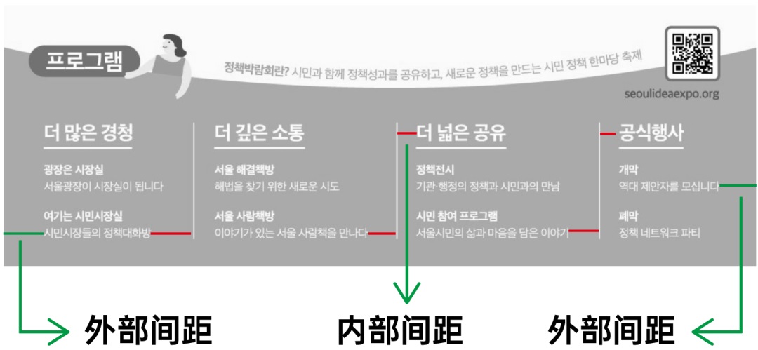 如何正确理解留白设计?超多案例教会你!-7 如何正确理解留白设计?超多案例教会你!