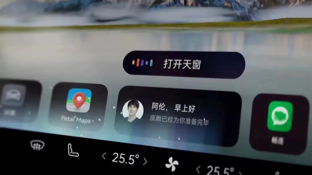 万字干货!车载界面的语音交互设计指南-2 万字干货!车载界面的语音交互设计指南