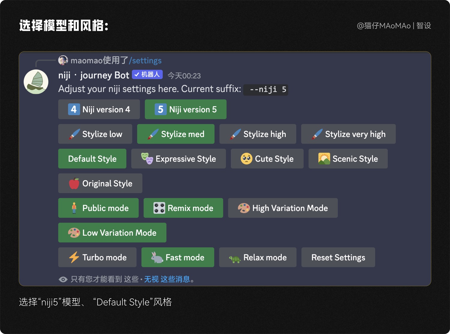 如何用AIGC辅助完成中秋节的视觉设计?收下这2个实战案例!-3 如何用AIGC辅助完成中秋节的视觉设计?收下这2个实战案例!