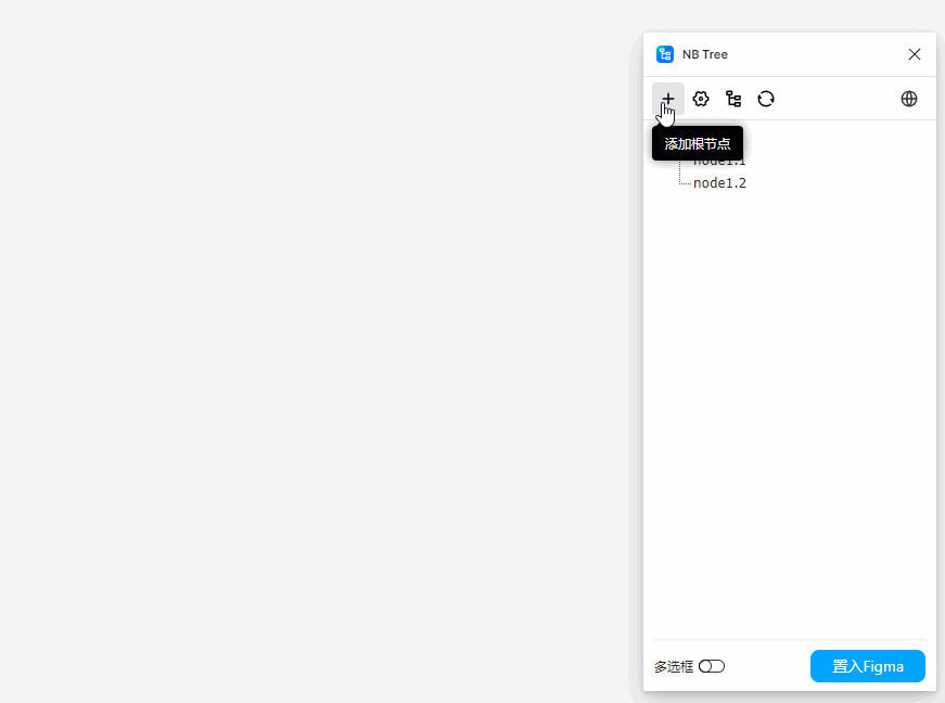 完全免费!一键生成矢量地图+树形菜单的Figma插件来了!-7 完全免费!一键生成矢量地图+树形菜单的Figma插件来了!