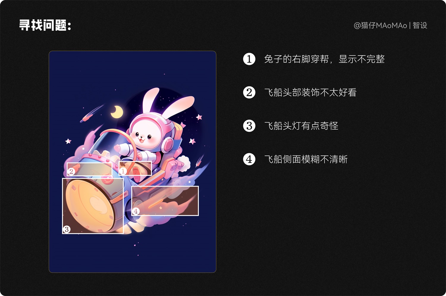 如何用AIGC辅助完成中秋节的视觉设计?收下这2个实战案例!-7 如何用AIGC辅助完成中秋节的视觉设计?收下这2个实战案例!