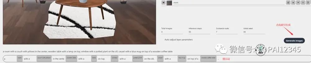 Collage Diffusion UI 把拼贴图自动融图的AI工具-5 Collage Diffusion UI 把拼贴图自动融图的AI工具