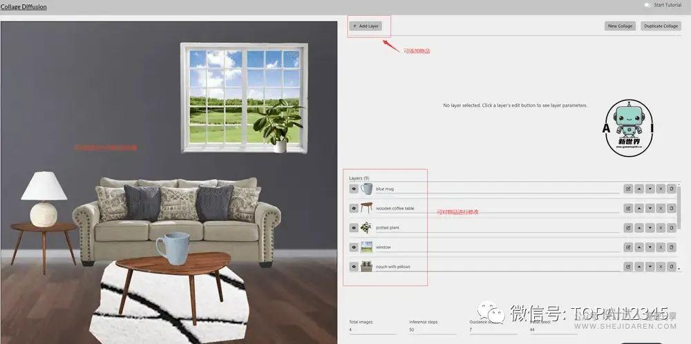 Collage Diffusion UI 把拼贴图自动融图的AI工具-4 Collage Diffusion UI 把拼贴图自动融图的AI工具