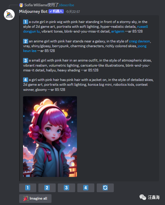 17个Midjourney常用命令,看看你会了多少-13 17个Midjourney常用命令,看看你会了多少