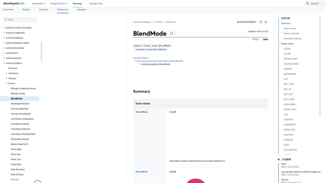 世界顶级团队怎样做毛玻璃设计?大神总结了8个章节!-54 世界顶级团队怎样做毛玻璃设计?大神总结了8个章节!