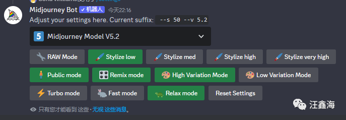17个Midjourney常用命令,看看你会了多少-2 17个Midjourney常用命令,看看你会了多少