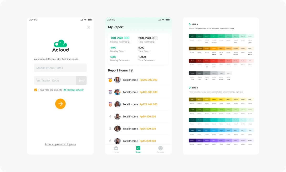 超实用的产品配色指南三部曲:我的配色实践-1 超实用的产品配色指南三部曲:我的配色实践