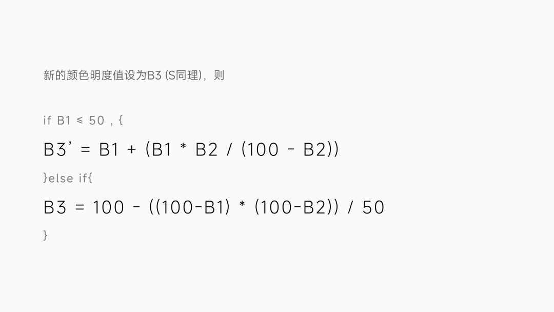 世界顶级团队怎样做毛玻璃设计?大神总结了8个章节!-26 世界顶级团队怎样做毛玻璃设计?大神总结了8个章节!