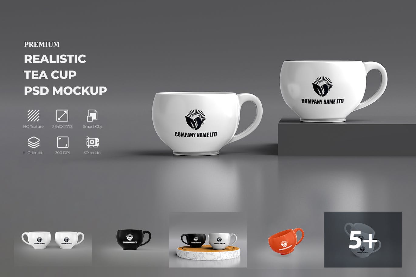 逼真的茶杯PSD样机素材-1 逼真的茶杯PSD样机素材
