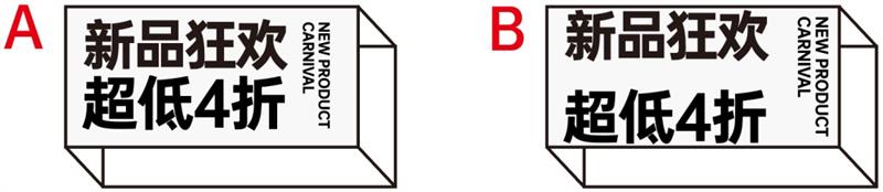 如何正确理解留白设计?超多案例教会你!-6 如何正确理解留白设计?超多案例教会你!