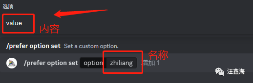 17个Midjourney常用命令,看看你会了多少-16 17个Midjourney常用命令,看看你会了多少