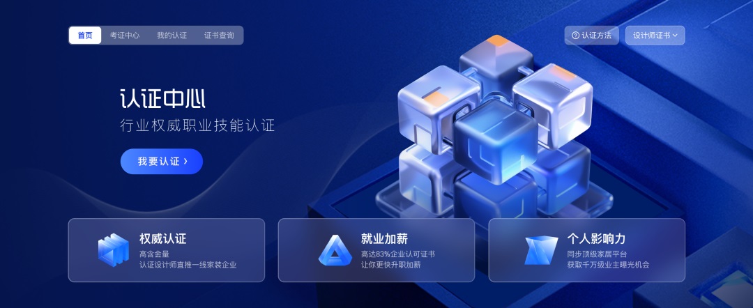 AI如何应用到产品视觉设计流程中?来看独角兽团队的实战案例!-16 AI如何应用到产品视觉设计流程中?来看独角兽团队的实战案例!