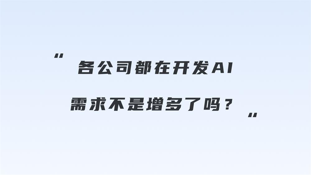 从宏观视角,看看AIGC对设计行业的影响与启发-14 从宏观视角,看看AIGC对设计行业的影响与启发