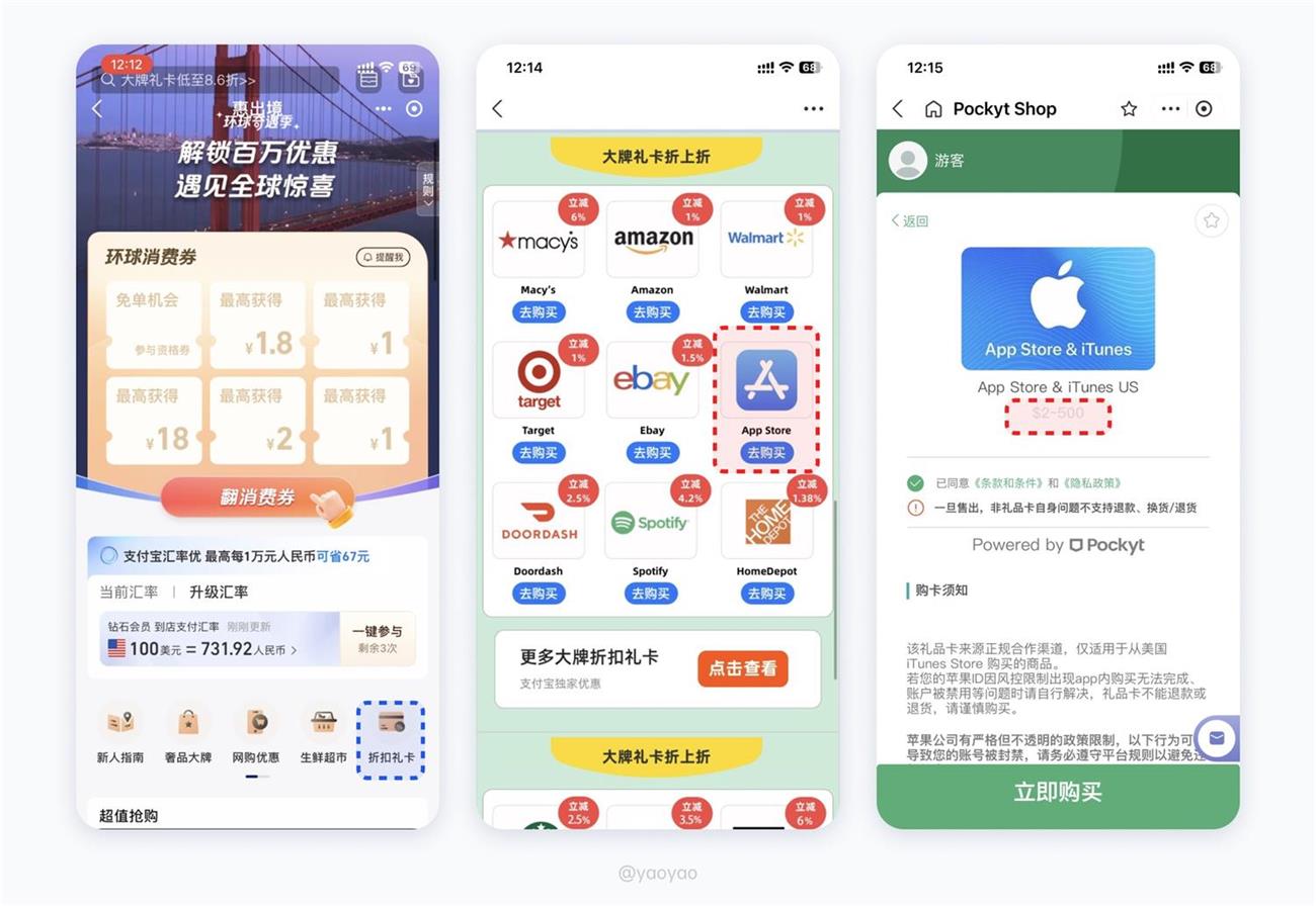 亲测可用!ChatGPT-4 会员充值攻略大揭秘!-8 亲测可用!ChatGPT-4 会员充值攻略大揭秘!