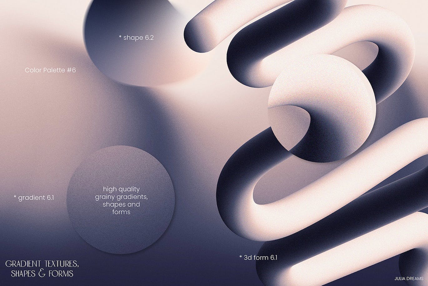 非常适合包装设计的渐变纹理形状3D对象图片素材包