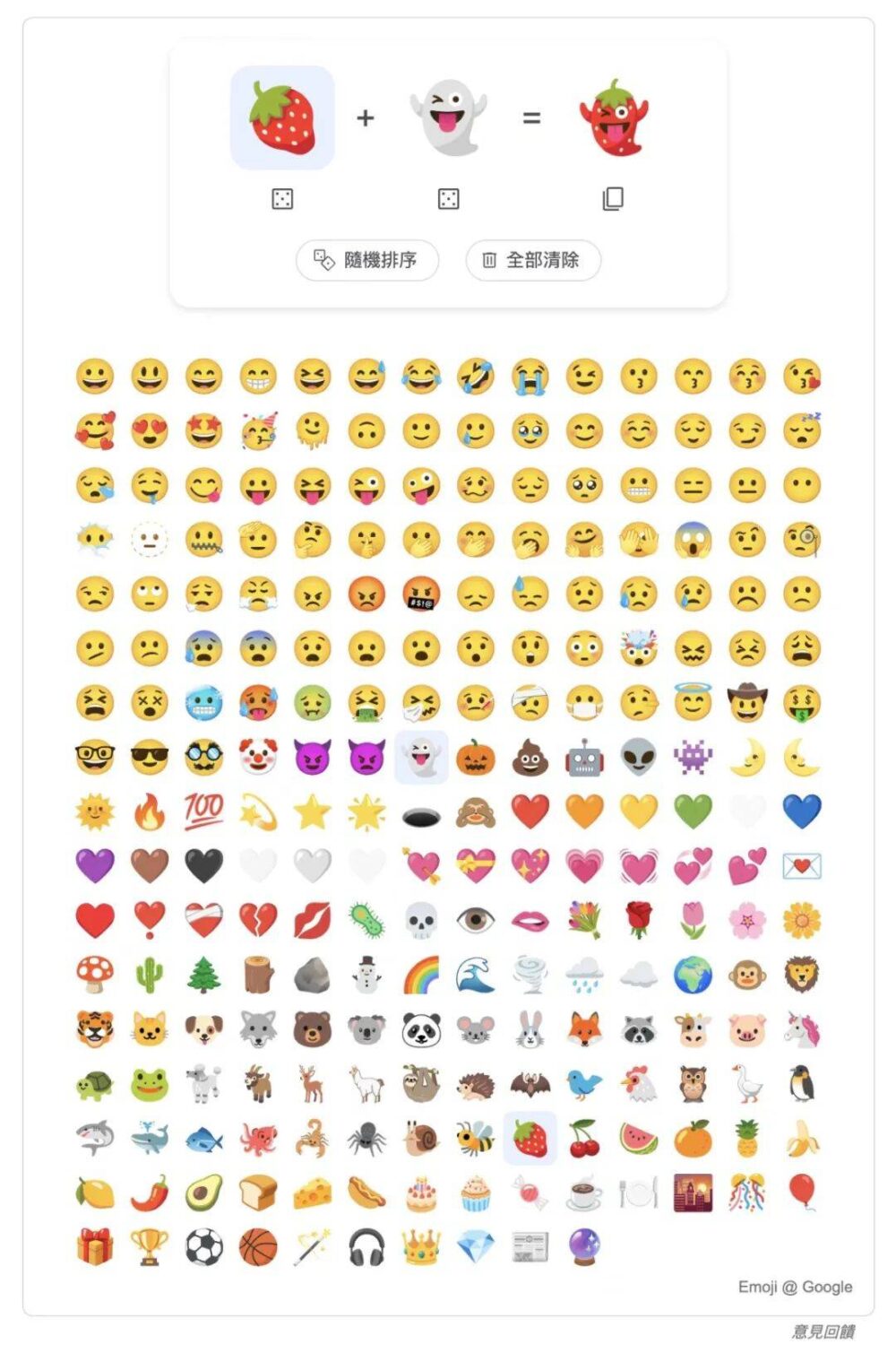 2023年腾讯ISUX整理的设计领域流行趋势-15 2023年腾讯ISUX整理的设计领域流行趋势