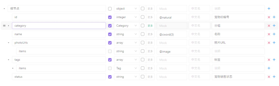 -13 超多案例!B端系统的表格类型全面总结