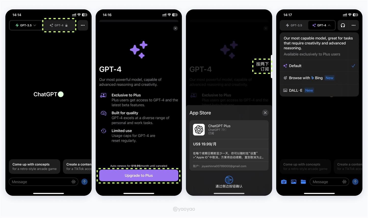 亲测可用!ChatGPT-4 会员充值攻略大揭秘!-11 亲测可用!ChatGPT-4 会员充值攻略大揭秘!