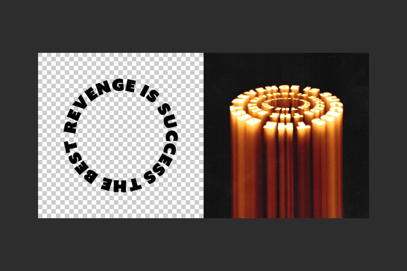 一键生成魔法循环文字PSD素材-4 一键生成魔法循环文字PSD素材