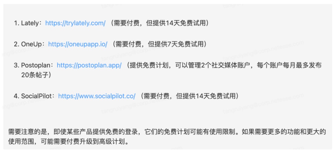 如何用ChatGPT做产品调研?来看高手的实践经验!-4 如何用ChatGPT做产品调研?来看高手的实践经验!