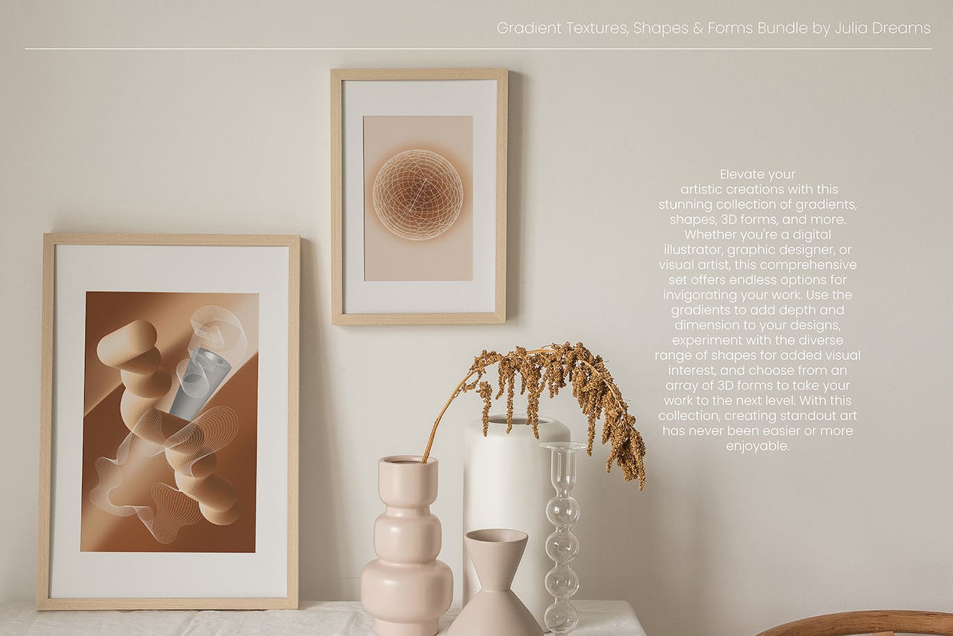 非常适合包装设计的渐变纹理形状3D对象图片素材包